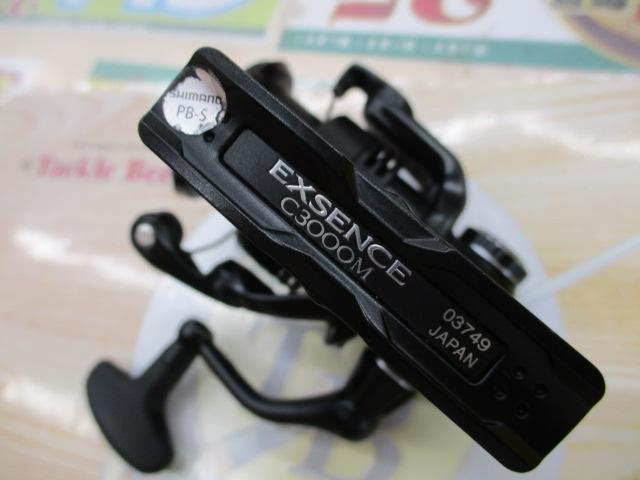 Amazon | シマノ(SHIMANO) スピニングリール 17 エクスセンス