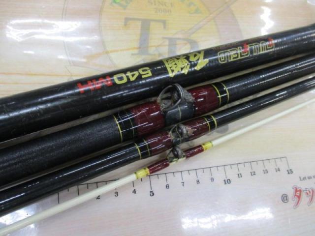 フルフィールド石鯛 540MH｜＠ベリーネット 日本最大新品中古