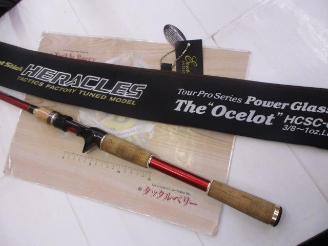 ヘラクレス HCSC-68MG