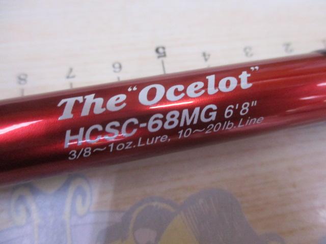 ヘラクレス HCSC-68MG