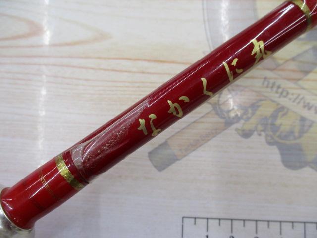 GチームマダイS