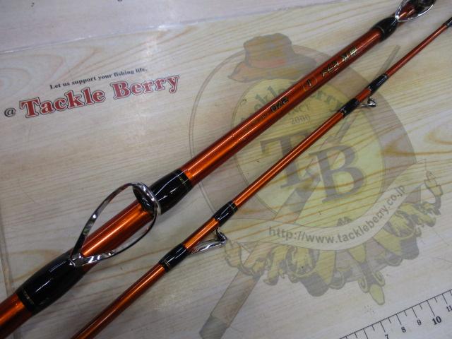 海攻ヒラメ タイプⅠ 270