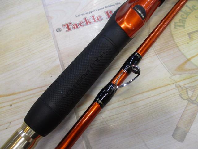 海攻ヒラメ タイプⅠ 270