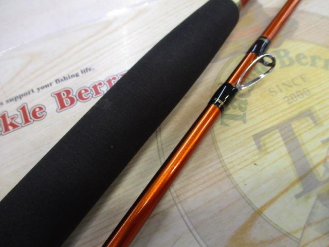 海攻ヒラメ タイプⅠ 270