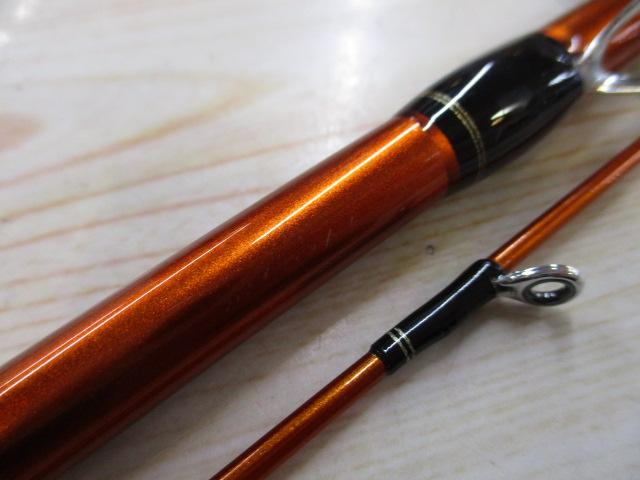 海攻ヒラメ タイプⅠ 270