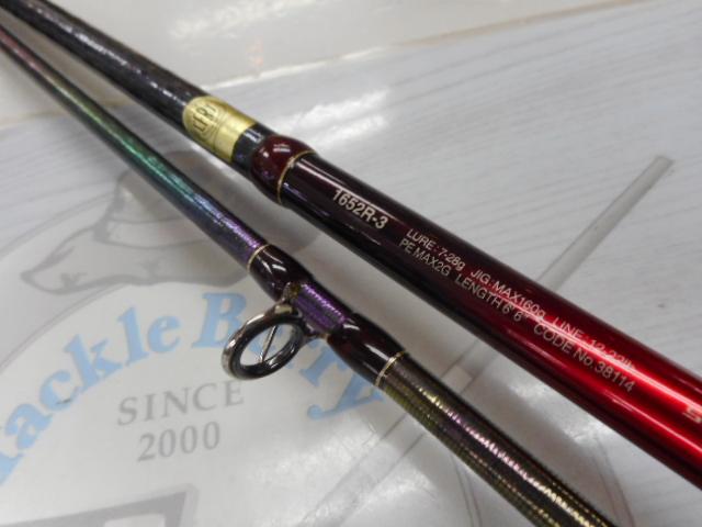 18ワールドシャウラ 1652R-3|@ベリーネット 日本最大新品中古 18ワールドシャウラ 1652R-3|@ベリーネット 日本最大新品中古