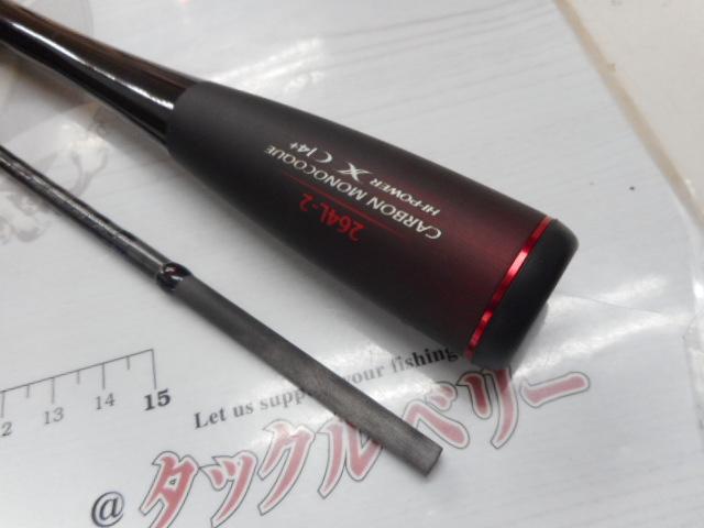 20ゾディアス 264L-2|@ベリーネット 日本最大新品中古釣具WEB 20ゾディアス 264L-2|@ベリーネット 日本最大新品中古釣具WEB