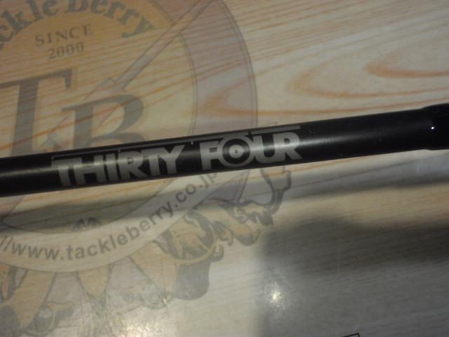 アドバンスメント HSR-63 ver.Ⅲ