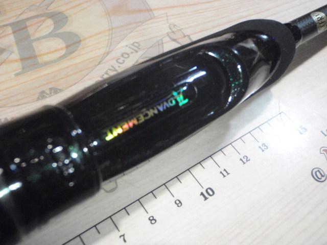 アドバンスメント HSR-63 ver.Ⅲ