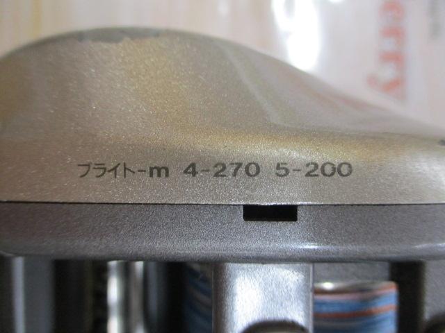スーパータナセンサーZ 300W｜＠ベリーネット 日本最大新品中古