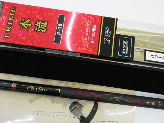 プライム本流 P-10 83・W