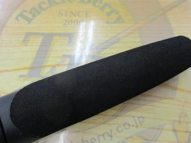 ポイズンアドレナ 270M