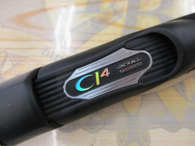 ポイズンアドレナ 270M