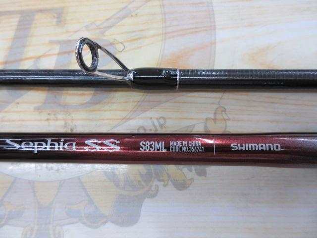 23セフィアSS S83ML｜＠ベリーネット 日本最大新品中古釣具WEB