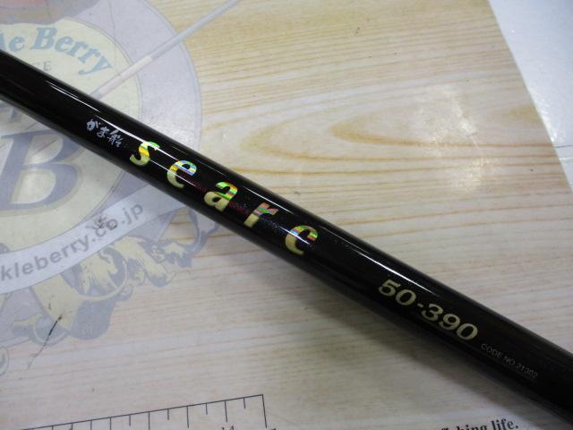 がま船シーアーク 50-390