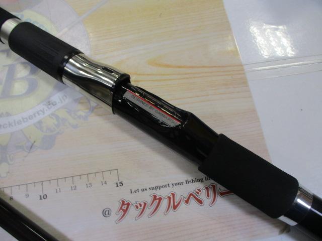 がま船シーアーク 50-390