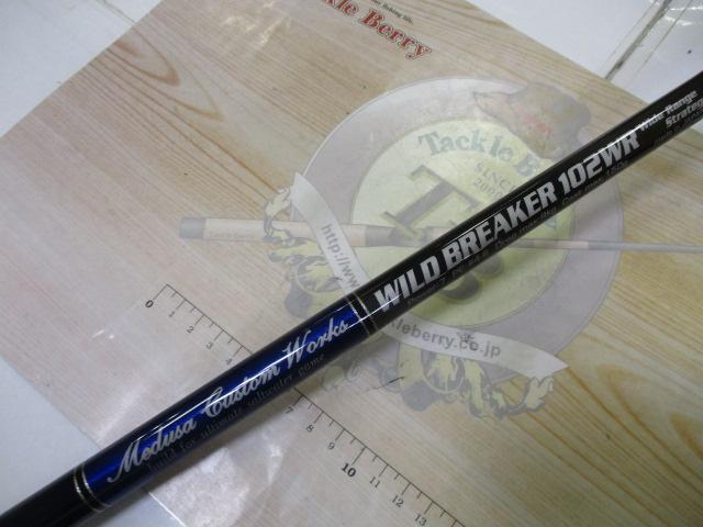 ワイルドブレーカー 102WR ワイドレンジストラテジー