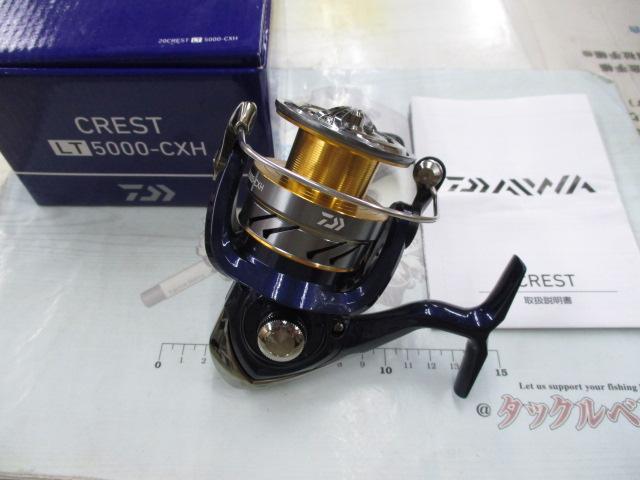 20クレスト LT5000-CXH｜＠ベリーネット 日本最大新品中古釣具