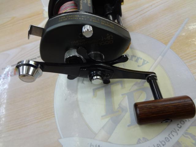 チタノスタナトル小船GT1000