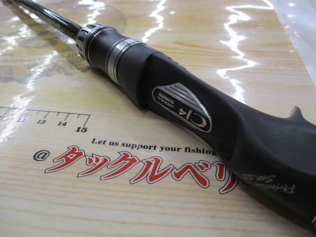 ポイズングロリアス 166L BFS 66 HARDBAIT FINESSE｜＠ベリー
