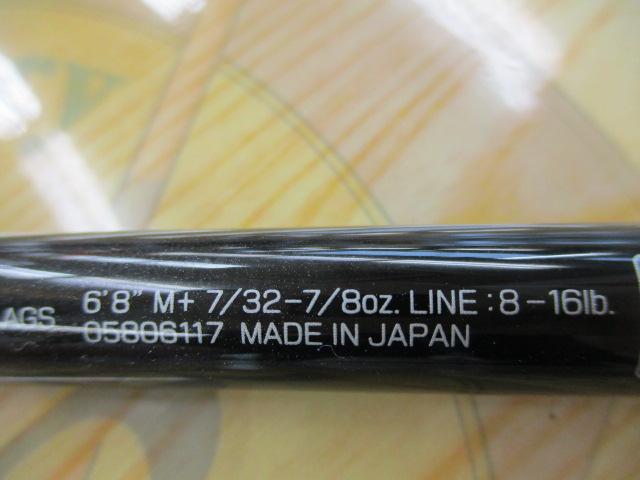 スティーズ C68M+ -SV・AGS