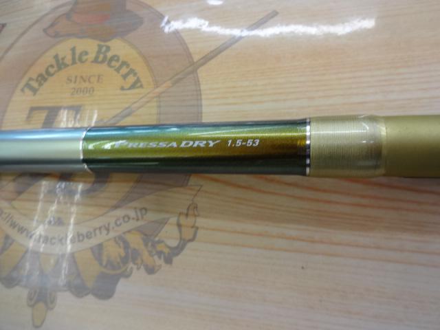 プレッサドライ 1.5-53・F｜＠ベリーネット 日本最大新品中古