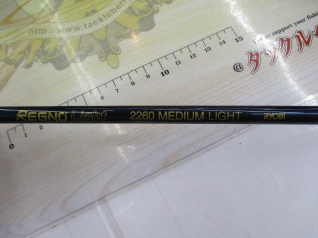 レグノライト 2260ML