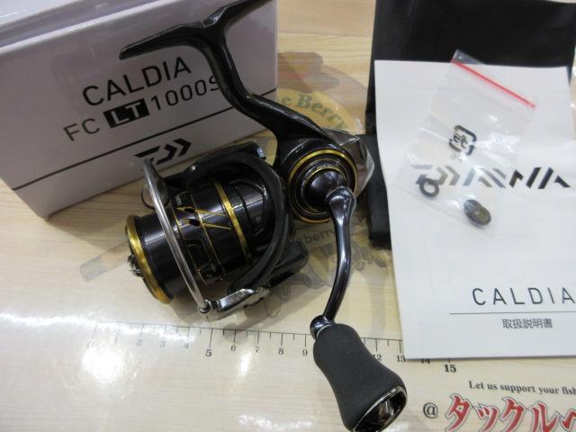 21カルディア FC LT1000S｜＠ベリーネット 日本最大新品中古釣具