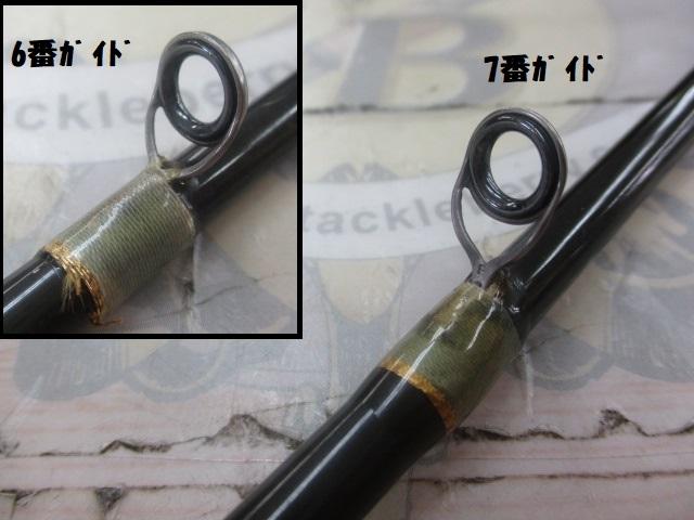 アクションロッド A/CPSP250XX695｜＠ベリーネット 日本最大新品