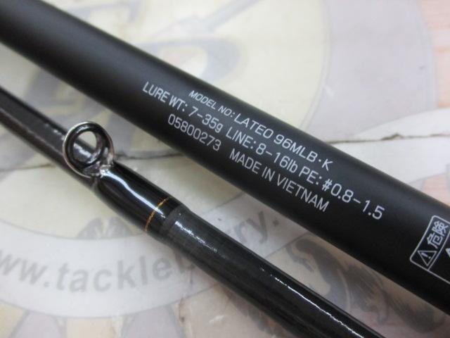 21ラテオ 96ML ダイワ シーバスロッド ラテオ 96ML・K(スピニング 2ピース