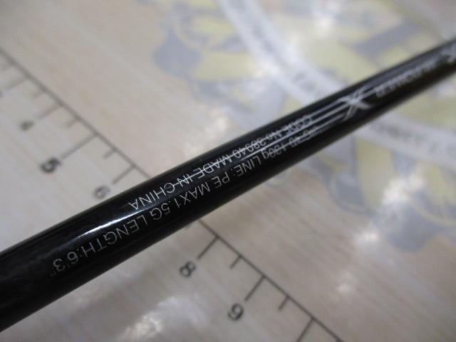 直接引き取り可 美品 シマノ グラップラー タイプLJ B63-1 一度使用