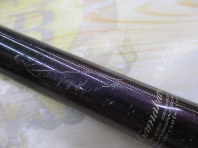 がま磯グレスペシャルGチューン 15-53｜＠ベリーネット 日本最大