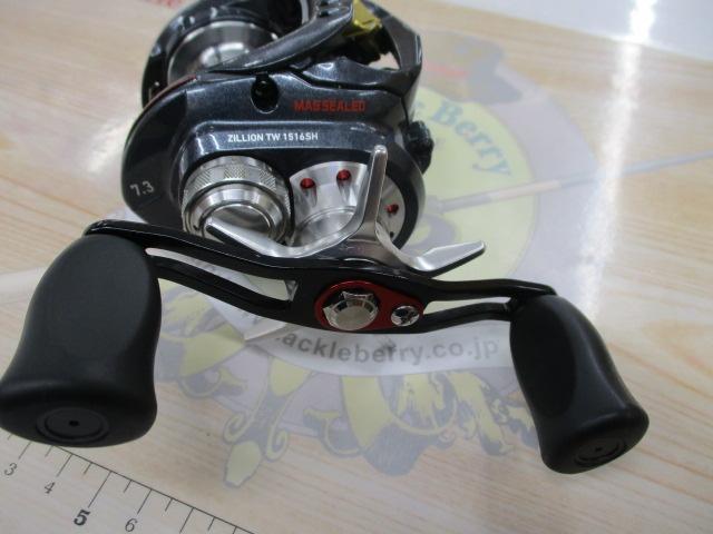 ジリオン TW 1516SH｜＠ベリーネット 日本最大新品中古釣具WEB