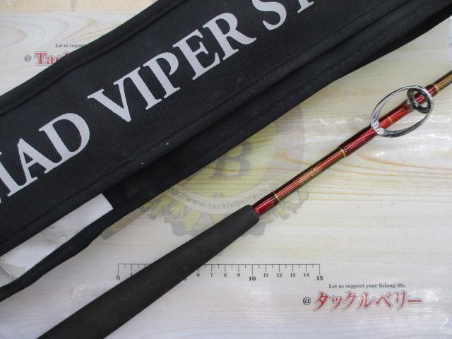 マッドバイパースティング 240S｜＠ベリーネット 日本最大新品