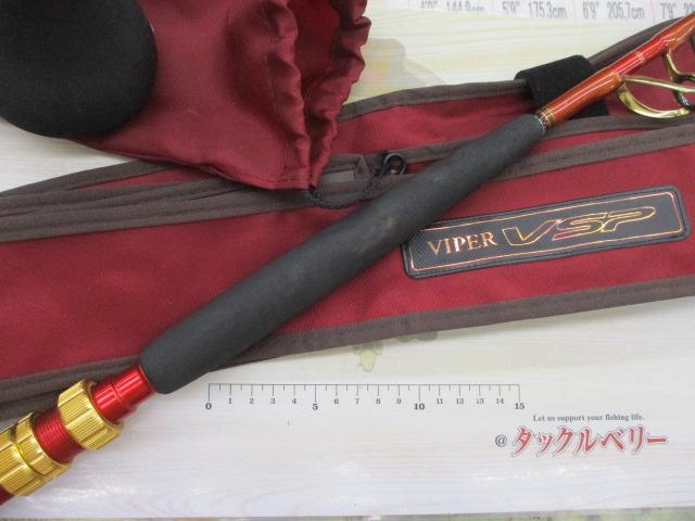 バイパーテイルVSP AS-165