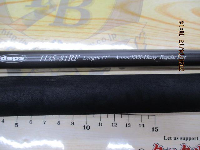 ヒュージカスタムH3S-81RF