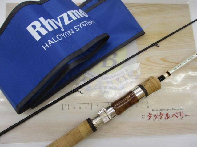HALCYON 【送料無料】ハルシオンシステム Rhysmo リズモ Ryz