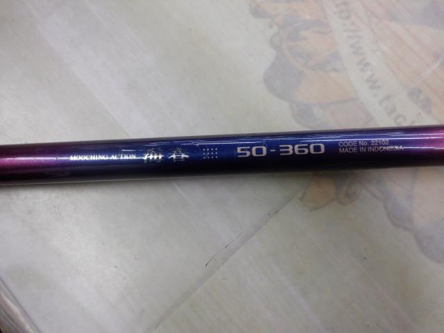 海春 50-360|@ベリーネット 日本最大新品中古釣具WEBショップ 海春 50-360|@ベリーネット 日本最大新品中古釣具WEBショップ