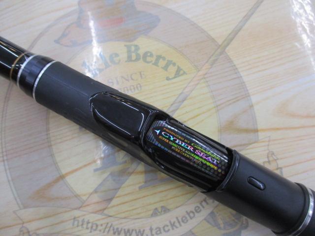 がま磯デニオス 1.5-50