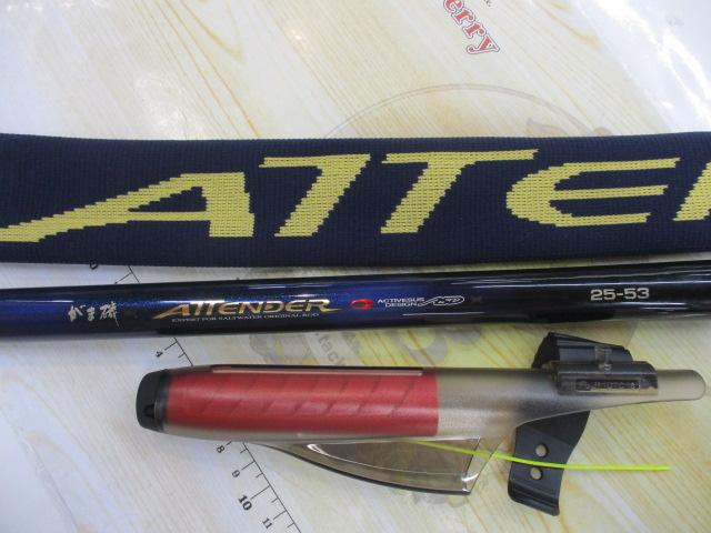 がま磯アテンダー 25-53(IMガイド)