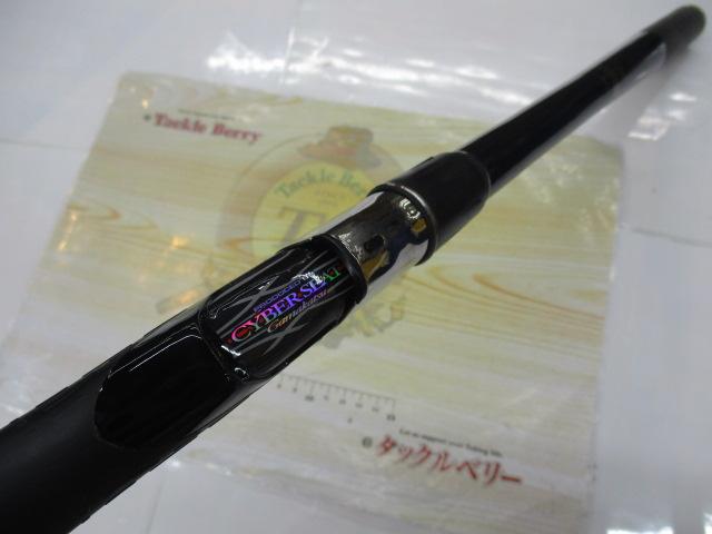 がま磯アテンダー 25-53(IMガイド)