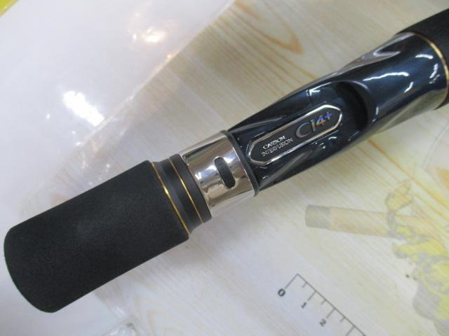 22ワールドシャウラエクステンションバット B ブルー