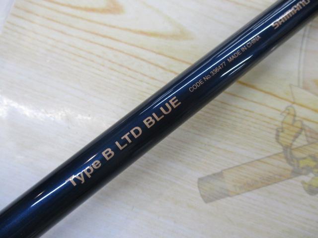 22ワールドシャウラエクステンションバット B ブルー