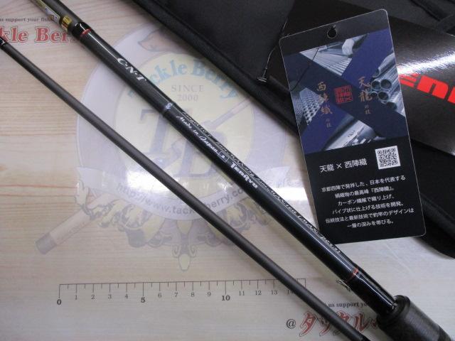 スワット SW1072S-ML｜＠ベリーネット 日本最大新品中古釣具WEB