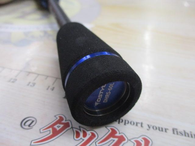 ディハイロDHRS-60L-FinesseSHAKE2