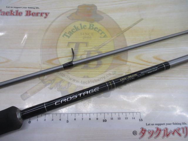 お買い得商店街 クロステージ 日本最大新品中古釣具 CRS-962ML｜＠ベリーネット ロッド