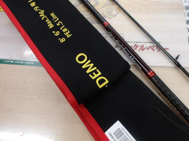 スクアドSKS86M+NAN-DEMO