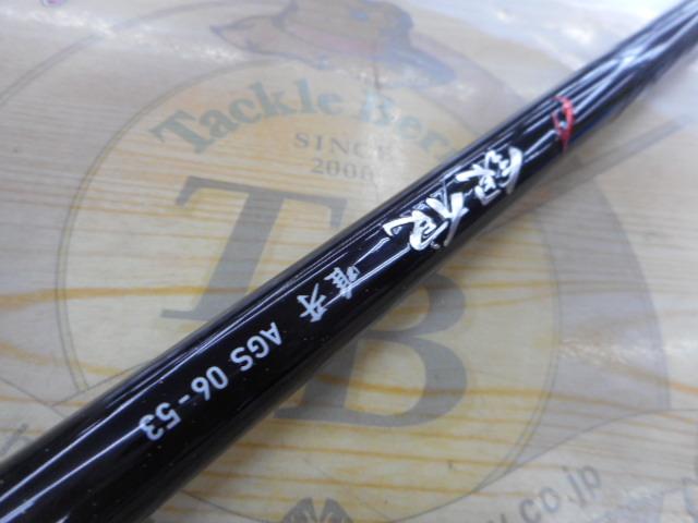 Amazon | ダイワ(DAIWA) チヌ竿 銀狼 0-53・K | ダイワ(DAIWA