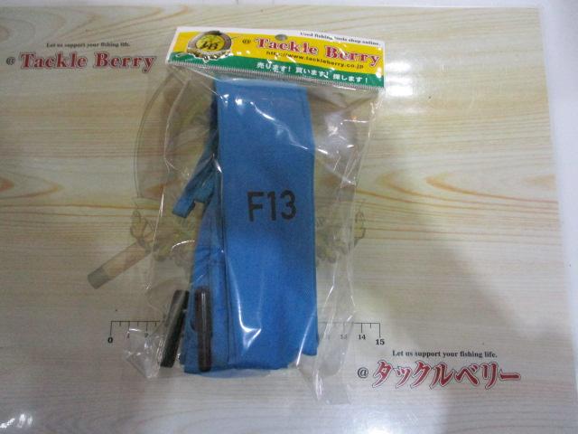 ヘラ F 13