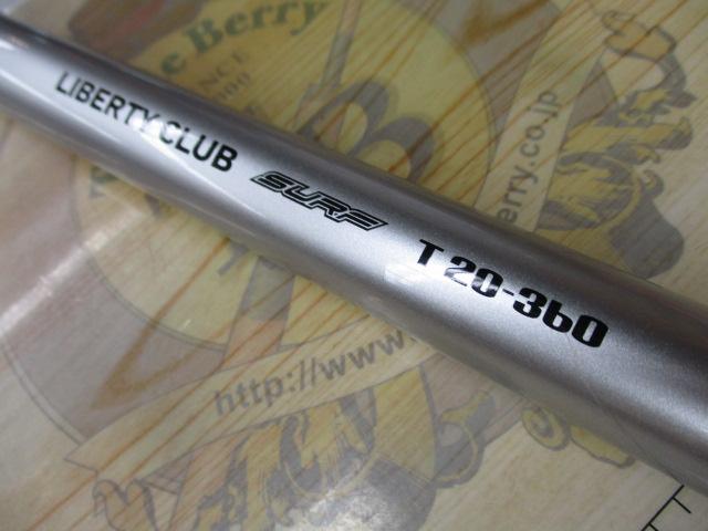 リバティクラブサーフT 20-360｜＠ベリーネット 日本最大新品